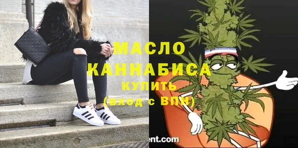 MDMA Вяземский