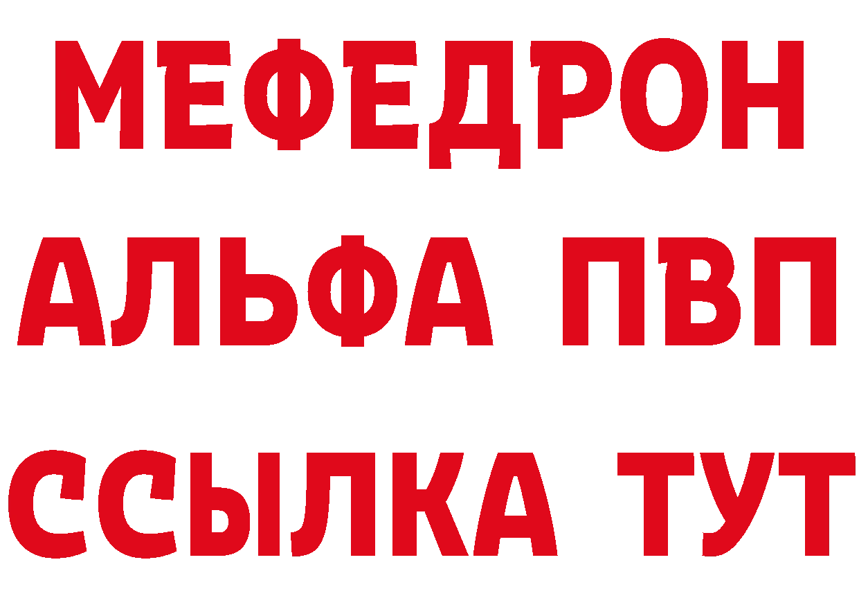 Наркошоп дарк нет состав Нововоронеж